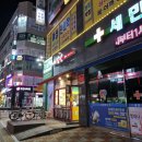 감탄 수원금곡점 네이버블로그