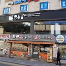 영등갈비영등포역점
