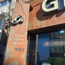 구체적인 종로예물 추천