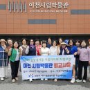 이천시립박물관 이미지