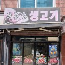 보그 노래연습장 이미지