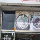 돌쇠와쫄순이