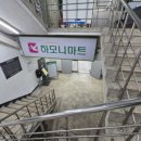 하모니마트 비산점