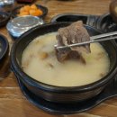 대한민국 명장이 만든  명장국밥 이미지