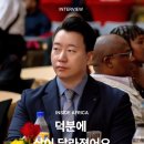 백승훈 카카오 검색결과