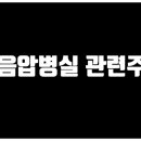 에스와이이엔지 이미지