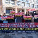 디트뉴스24 노동조합 이미지