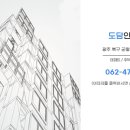 금호태권도체육관 이미지