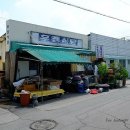 뚝배기전문점맛사랑 이미지
