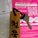 심우농장 | 가리산휴양림