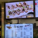 강변죽집 이미지