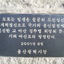 아산로 이미지