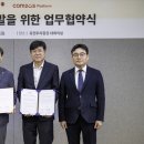 (주)유진정보기술 비즈니스워치