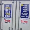 조은광고기획 - 김해시 구지로 140 | 조은광고기획
