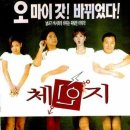 체인지노래연습장 이미지