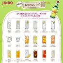 소주나라 이미지