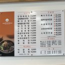 임실자연농원 | 전북 임실 맛집 자연정가 양평해장국 단골 추천!