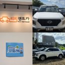 리치주유소 | 괌 렌터카 한인업체 리치렌트카 이용 후기 내돈내산 솔직 리뷰