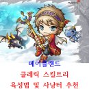 핑퐁프랜드