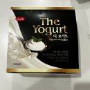 라벨리 디요거트 아이스크림 솔직한 후기용