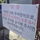 무촌로 1 이미지