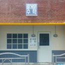 슈필마테수학교습소 - 중구 동서대로 1387-1 | 슈필마테수학교습소