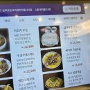요미우돈교자청주 이미지