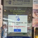 주정차-48 | 화순 이디야 아이스 아메리카노는 못 참아 드라이브 길에 엑스트라 사이즈 테이크아웃하기