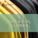 명품사옷수선세탁소 네이버블로그
