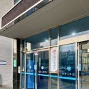 남동구보건소 | 인천 무료 인바디 측정:예약없이 이용 가능한 남동구 보건소 후기