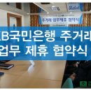 의료법인 보원의료재단 이미지