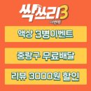 오베이프 상봉점