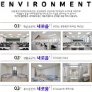 학습동아리교육 | 학생을 위해 준비된 모든 것! 강남대성기숙학원 의대관