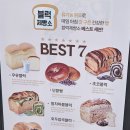 블럭제빵소태백점