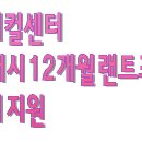 지원인테리어 이미지