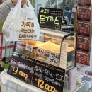 성동시장 주차타워 | 경주 성동시장 태산식육백화점 돈가스 위치 주차 포장 후기, 시장 돈까스 맛집