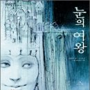 안데르센 - 천안시 서북구 불당9길 14 | 안데르센