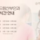 흥덕드림산부인과의원 네이버블로그