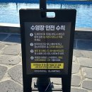 강화도 오션뷰 럭셔리 글램핑 오션빌글램핑 대만족후기