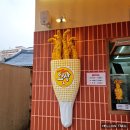 교동꽃담집 | 전주 한옥마을 근처 볼거리 길거리음식 쫀디기 오짱