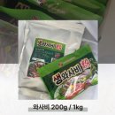 왕도매식자재마트 이미지