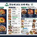 보배반점부산사직점 이미지