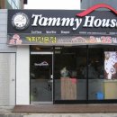 타미하우스 이미지