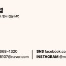 메이플센텀어학원