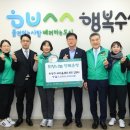수성포차