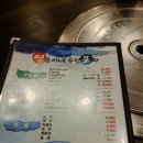 꿀벌포차 이미지