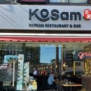 고려삼계탕 이미지