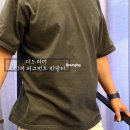 하영의류 | 여름 반팔티 추천 더드리머 티셔츠 보이저 피그먼트 반팔티 후기