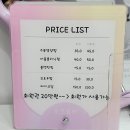 노브랜드 김포운양점 | [김포 운양동속눈썹펌] 오즈뷰티운양점 짱짱한 바짝컬로 예쁜 눈매 만들어주는 블랙틴팅펌 후기