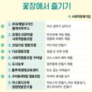 더나사회적협동조합